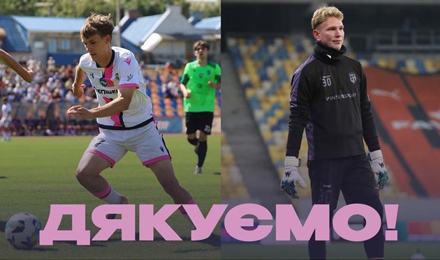 Гліб Бушняк та Захар Хамелюк, пресслужба ФК Епіцентр