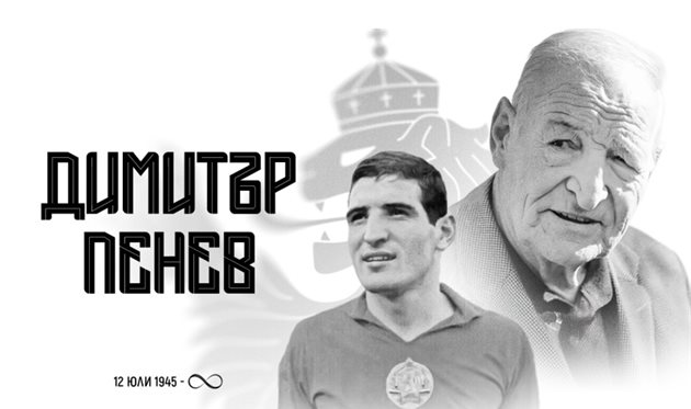 Дімітар Пенєв, Болгарский футбольний союз