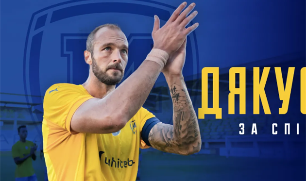 Імереков, Металіст 1925