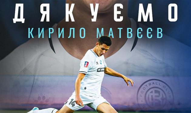 фото ФК Кудрівка