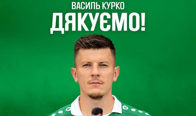 фото ФК Оболонь Київ