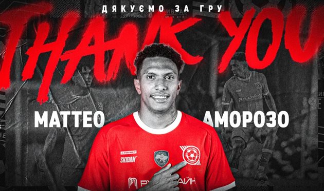 Фото - Кривбас