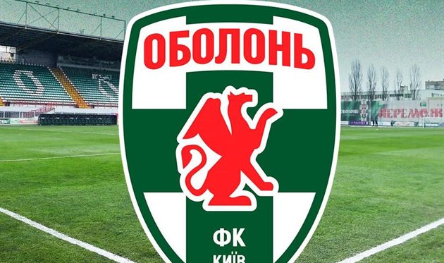Фото ФК Оболонь Київ