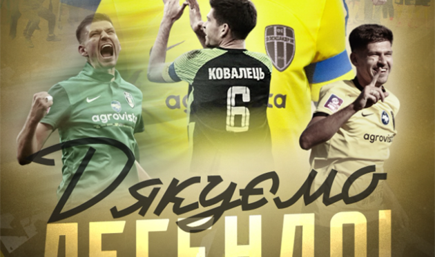 Кирило Ковалець, пресслужба ФК Олександрія