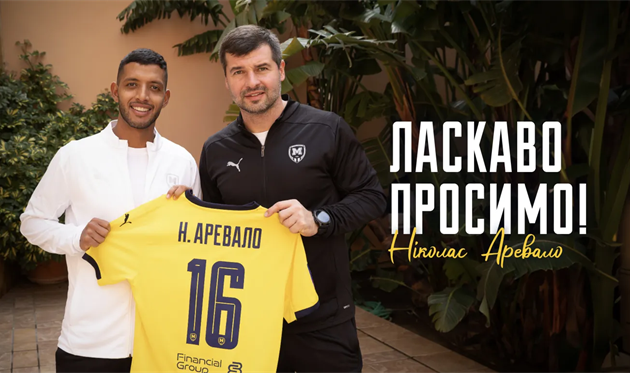 Ніколас Аревало, getty images