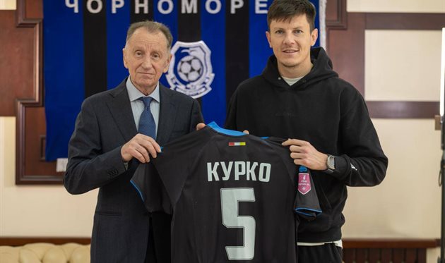 Василь Курко, getty images