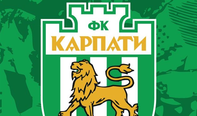 Фото ФК Карпати