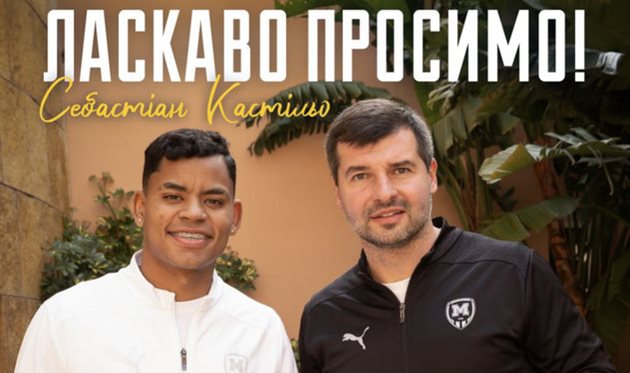 фото Металіст 1925