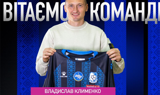 Клименко, Чорноморець