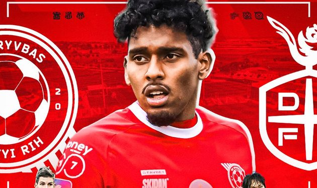 фото ФК Кривбас