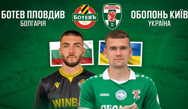 фото ФК Оболонь