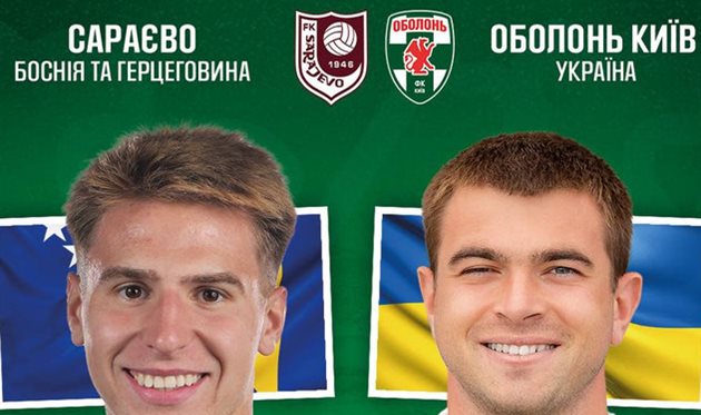 фото ФК Оболонь