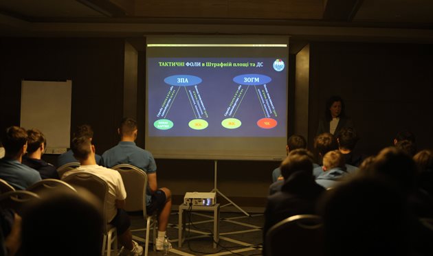 Фото - Динамо