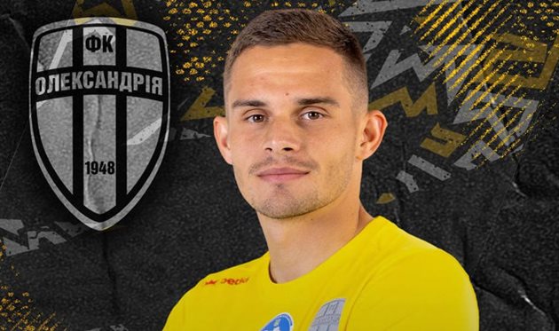 Андрій Кулаков, фото ФК Олександрія