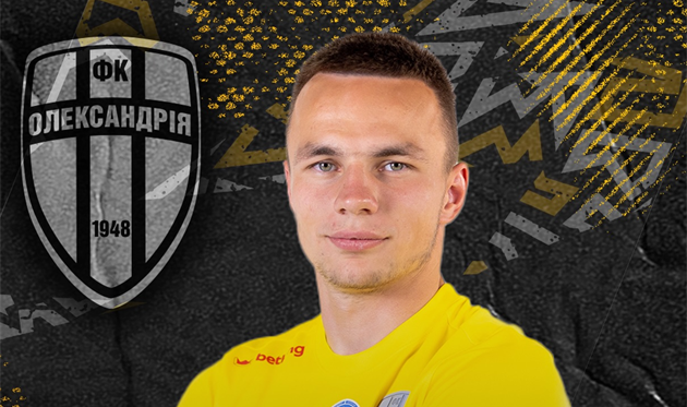 Ілля Ухань, Олександрія