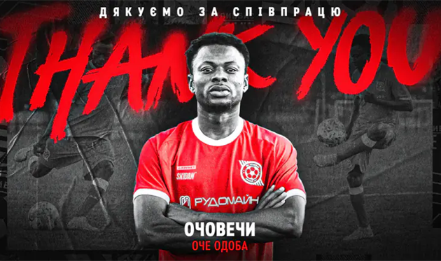 Оче Очовечі, ФК Кривбас