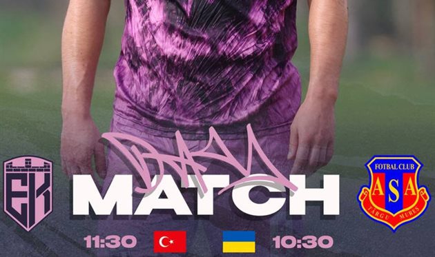 фото ФК Епіцентр