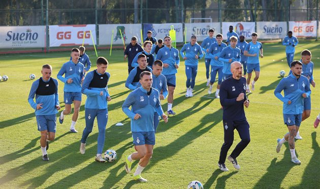 Динамо, фото Динамо