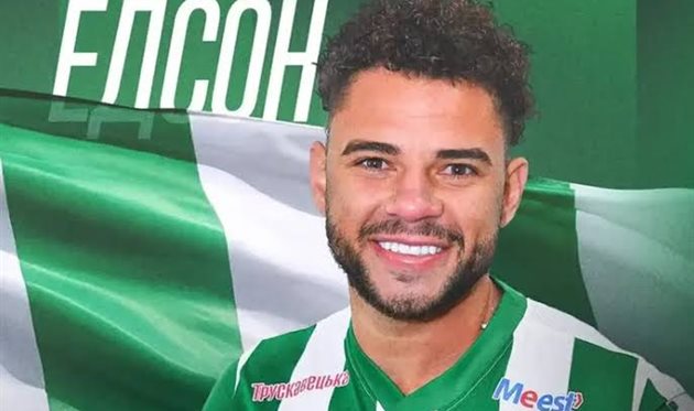 Едсон, Getty Images 