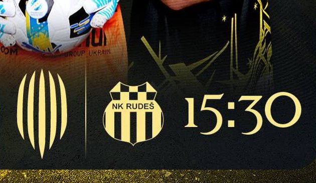 фото ФК Рух Львів