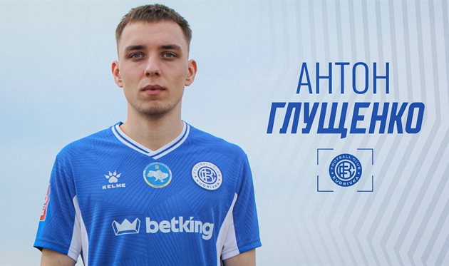 Глущенко, Кудрівка