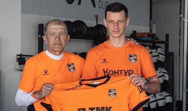 Іванісеня, fc-ural.ru