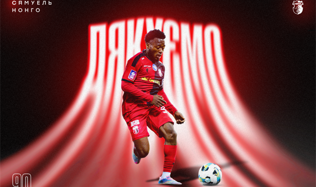 Самуель Нонго, ФК Верес