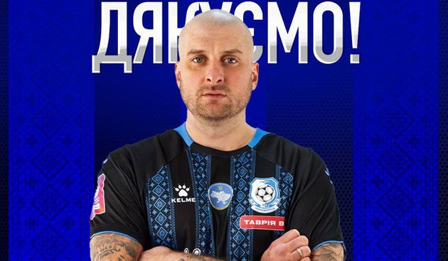 фото ФК Чорноморець