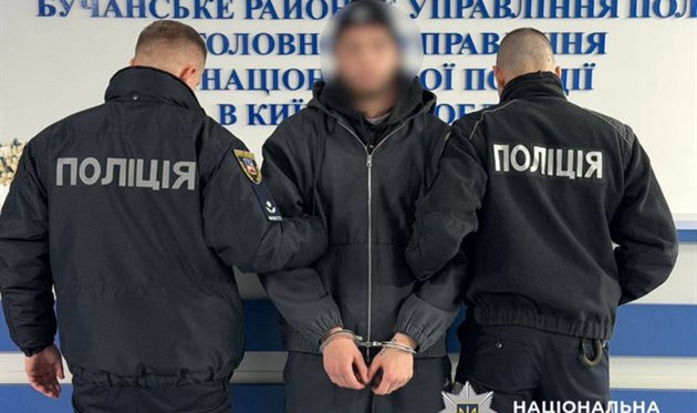 фото Національна поліція України