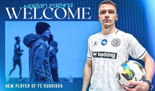 Марʼян Фаріна, Getty Images 