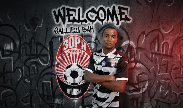 Саллієу Бах, пресслужба ФК Зоря