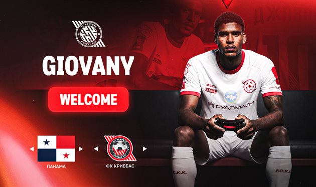 Джованні Герберт, ФК Кривбас