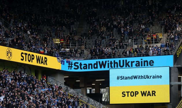 Сігнал Ідуна Парк, getty images