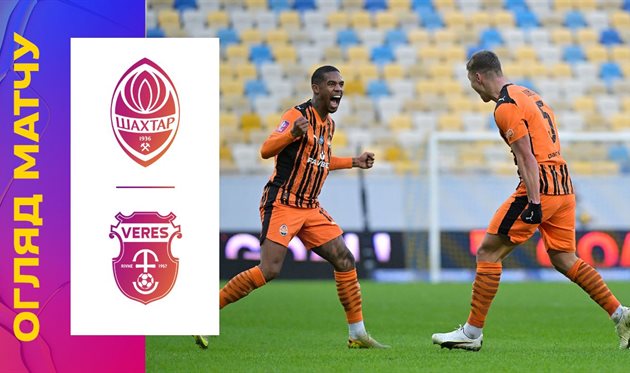 Шахтар — Верес, УПЛ ТБ