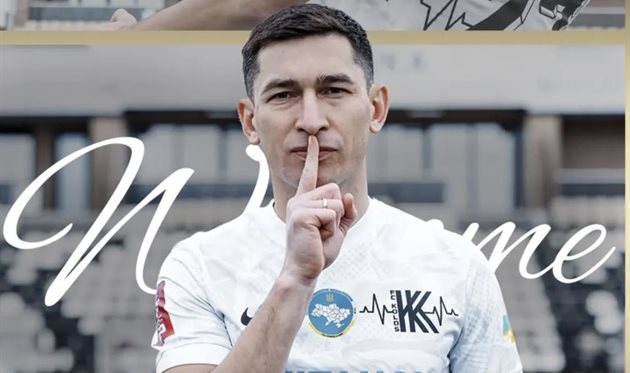 Тарас Степаненко Фото ФК Колос