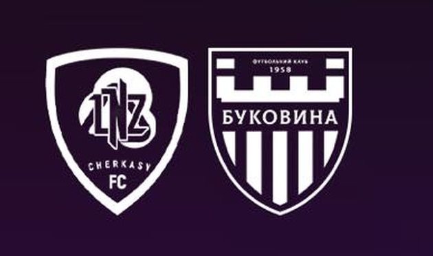 фото ФК ЛНЗ