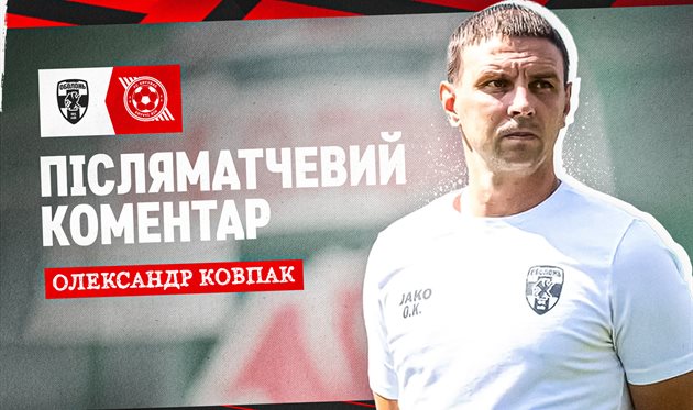 Олександр Ковпак, ФК Кривбас