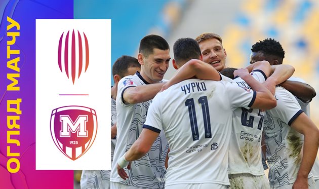 Рух — Металіст 1925, УПЛ ТБ