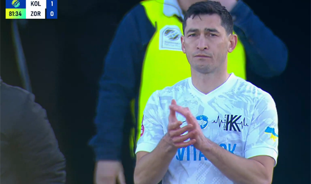 Тараса Степаненко Фото УПЛ ТБ