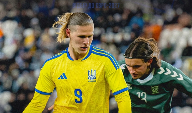 Україна - Литва (U-21), УАФ
