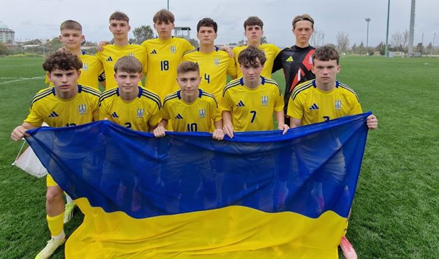 Збірна України U-16, УАФ