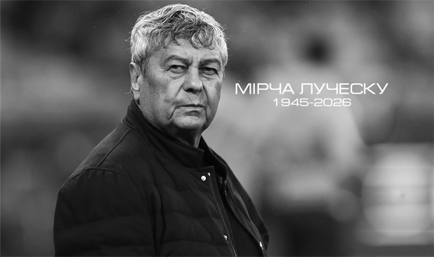 Мірча Луческу, Getty Images