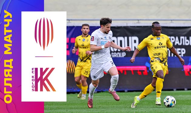 Рух — Колос, УПЛ ТБ