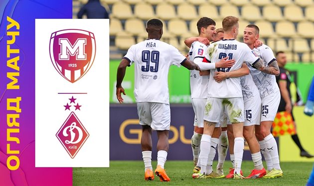 Металіст 1925 - Динамо Київ, УПЛ ТБ