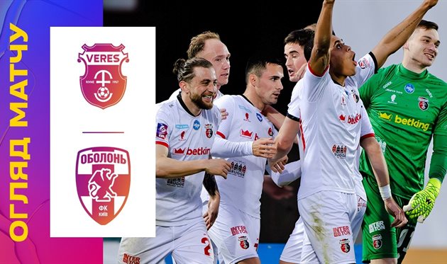 Верес - Оболонь, УПЛ ТБ