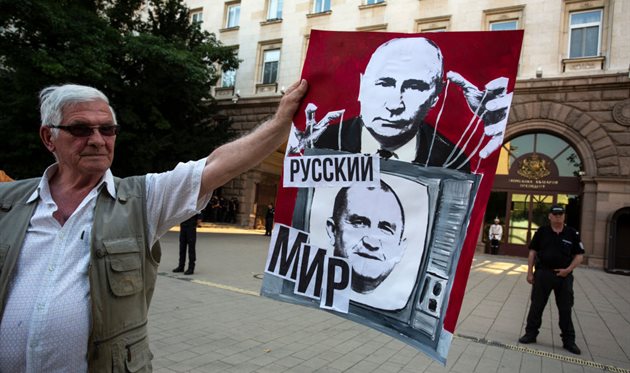 радев та путін, getty images