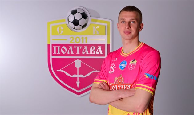 Богдан Білошевський, СК Полтава