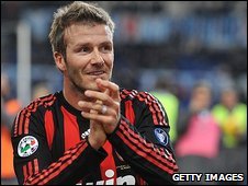 Дэвид Бекхэм