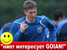 Веселый румынский коллаж, sport.ro