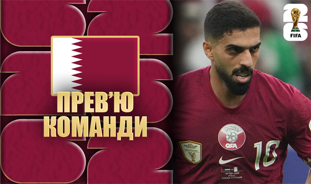 Хассан аль-Гайдос – рекордсмен збірної Катару за кількістю матчів. Фото: Getty Images